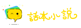 淡汝浓抹网